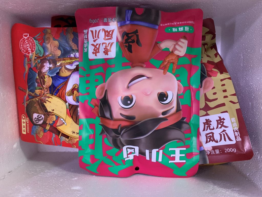 救我出”反向海淘“集运的坑
